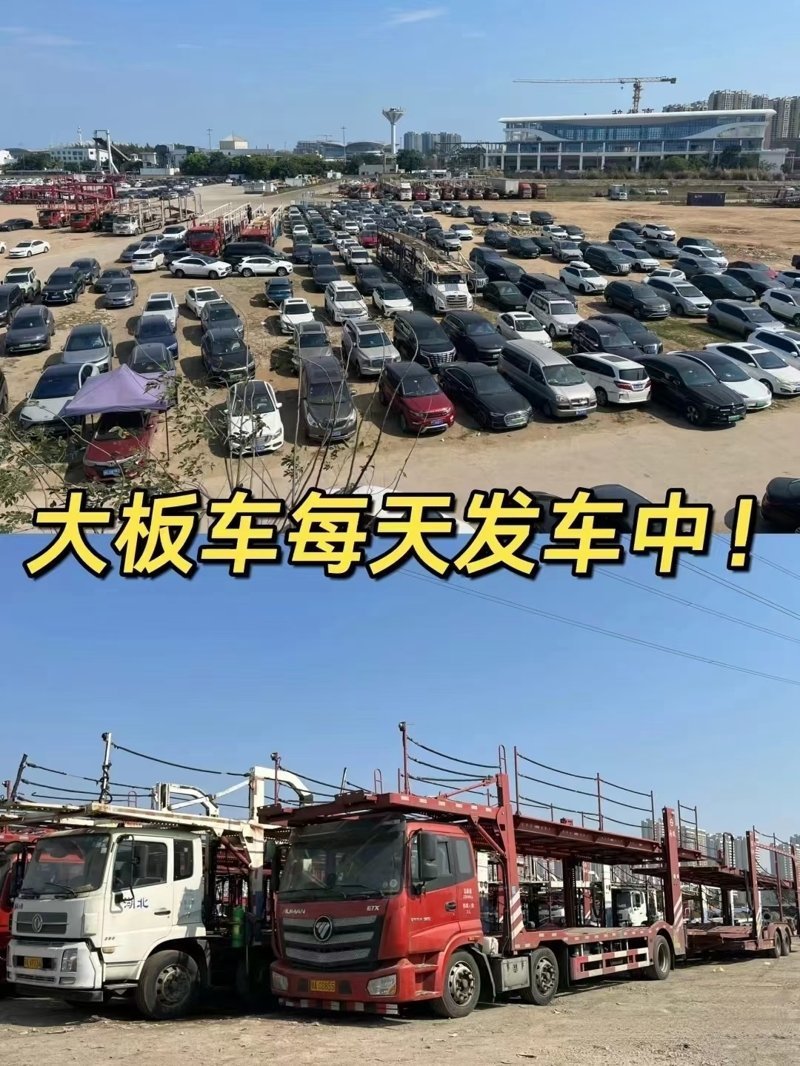 鑫邦轎車(chē)托運(yùn)全攻略：安全啟程，省心到達(dá)！