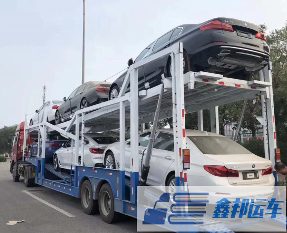 汽車托運等級