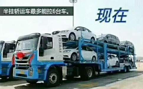 寧波轎車托運收費標準如何？